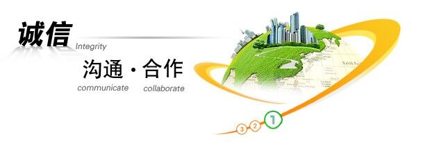 公司簡(jiǎn)介(圖1)